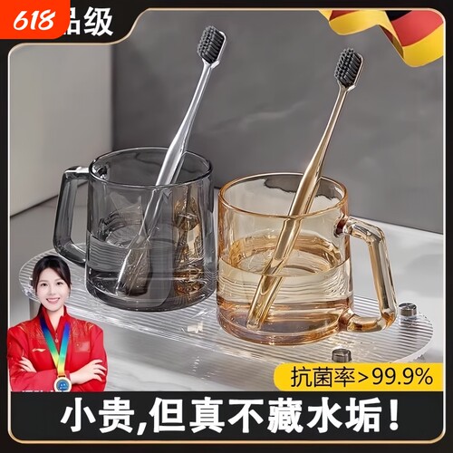 商超热卖丨玻璃成人漱口杯抗菌霉