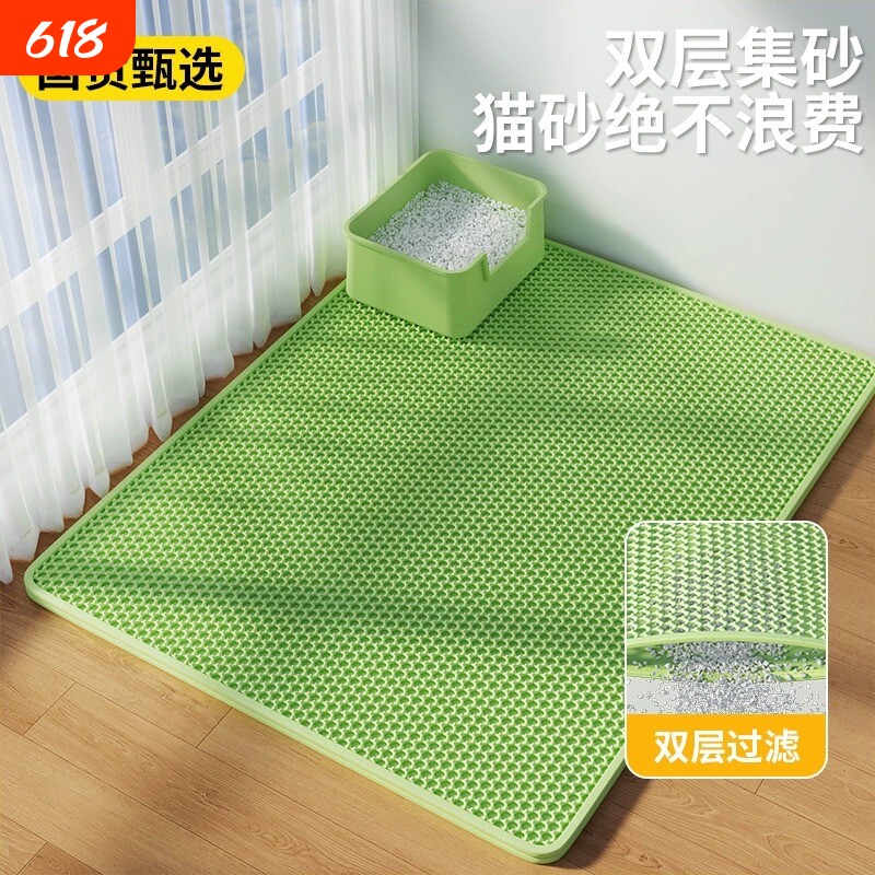 猫砂垫宠物软垫防外溅漏沙板猫咪软垫睡垫宠物猫垫猫砂防溅垫