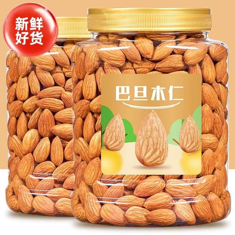 巴旦木仁坚果原味新货大颗粒大杏仁大扁桃仁干果孕妇休闲零食年货