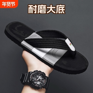 海峡虎人字拖拖鞋男2025夏季新款防滑耐磨沙滩鞋男士夏季防滑外穿