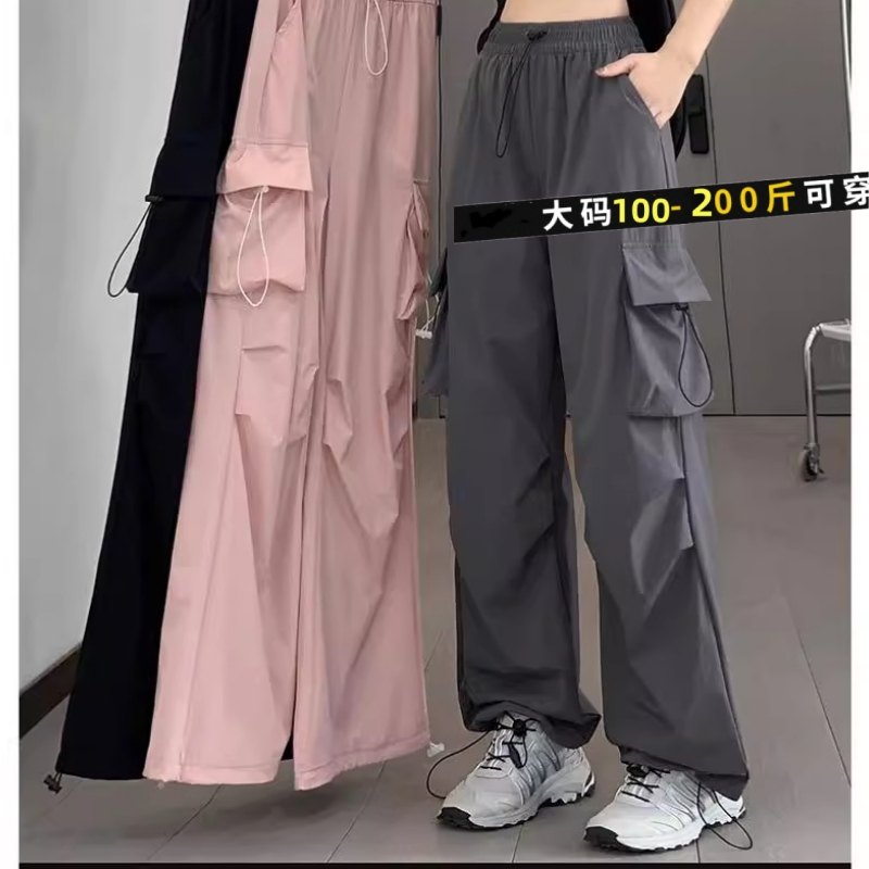 速干工装裤女夏季薄2025新款宽松阔腿户外登山冲锋运动裤子大码