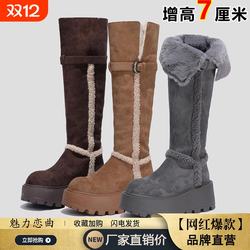 厚底灰色雪地靴女2025冬季新款保暖加厚毛毛长筒中筒高跟高筒店主