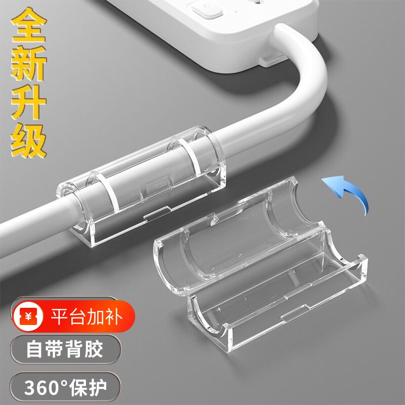 电线固定器理线器线卡子自粘网线走线收纳神器墙面无痕卡扣子桌面