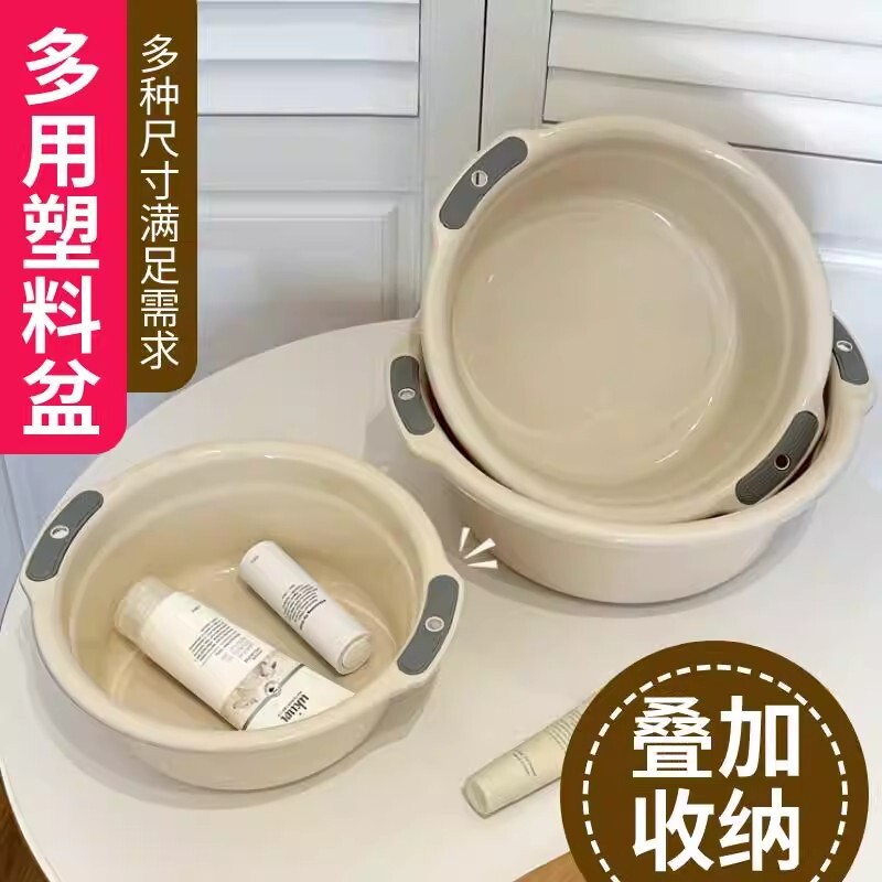 洗脸盆家用洗脚盆大号加厚耐用卫生间塑料脸盆学生宿舍用洗衣服盆