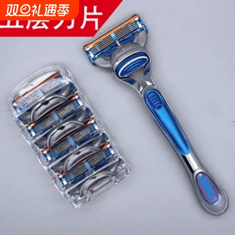 德国通用五层锋5刀片手动剃须刀头刮胡刀男五层胡须刀柄胡子刀架