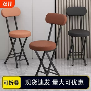 折叠椅子家用靠背软包椅简易书桌椅宿舍折叠凳小凳子便携圆凳餐桌