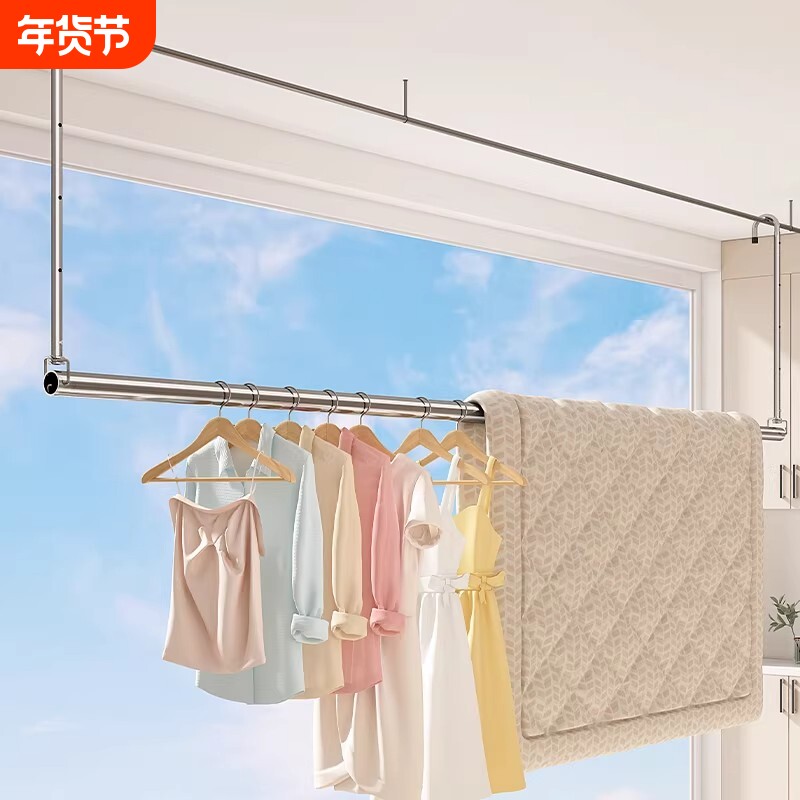 晾衣杆升降伸缩晾衣架免打孔凉衣杆不锈钢晒被子专用神器折叠晾晒