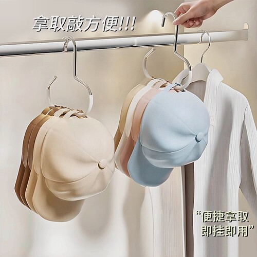 不锈钢圆环衣帽架衣柜收纳挂帽子