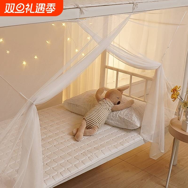 蚊帐单人床学生宿舍2025家用老式专用上铺上下铺新款简易寝室纹帐