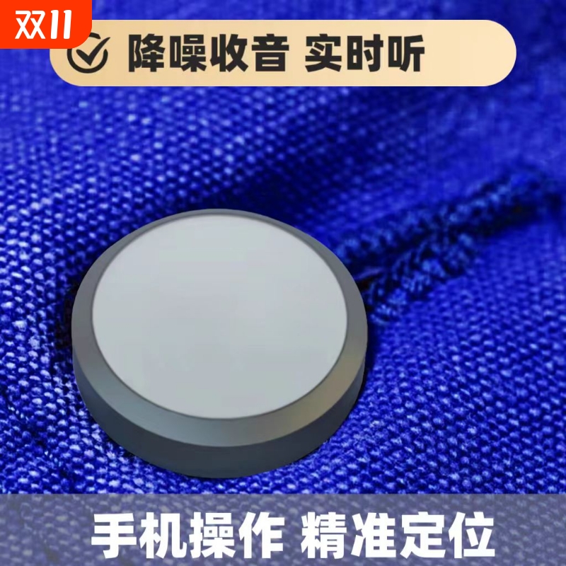 北斗GPS定位防丢|158人收藏