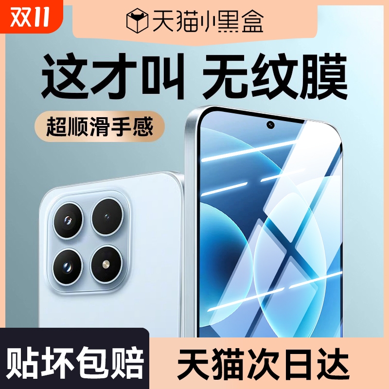 适用小米17/15系列防摔钢化膜