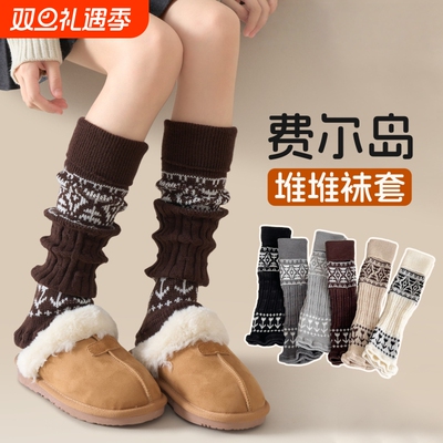 费尔岛袜套女秋冬保暖中筒袜