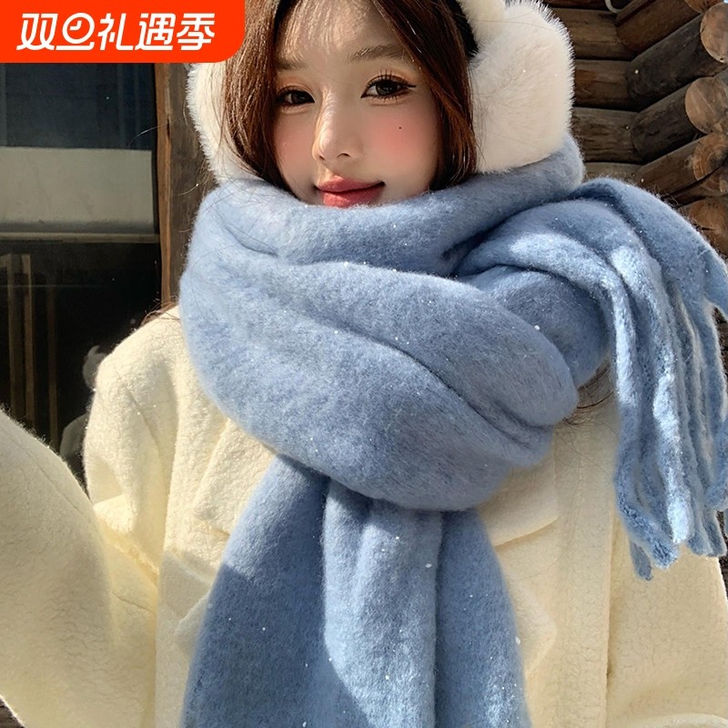 蓝色马海毛针织围巾女秋冬季加厚保暖防寒护颈韩系氛围感围脖披肩