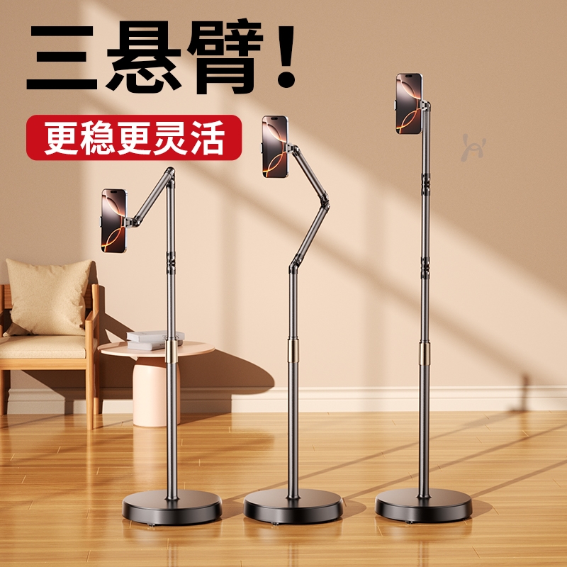 2025新款手机直播专用支架落地拍摄拍视频俯拍对镜直播手机架360度旋转平板ipad懒人支撑多功能拍照架子2024