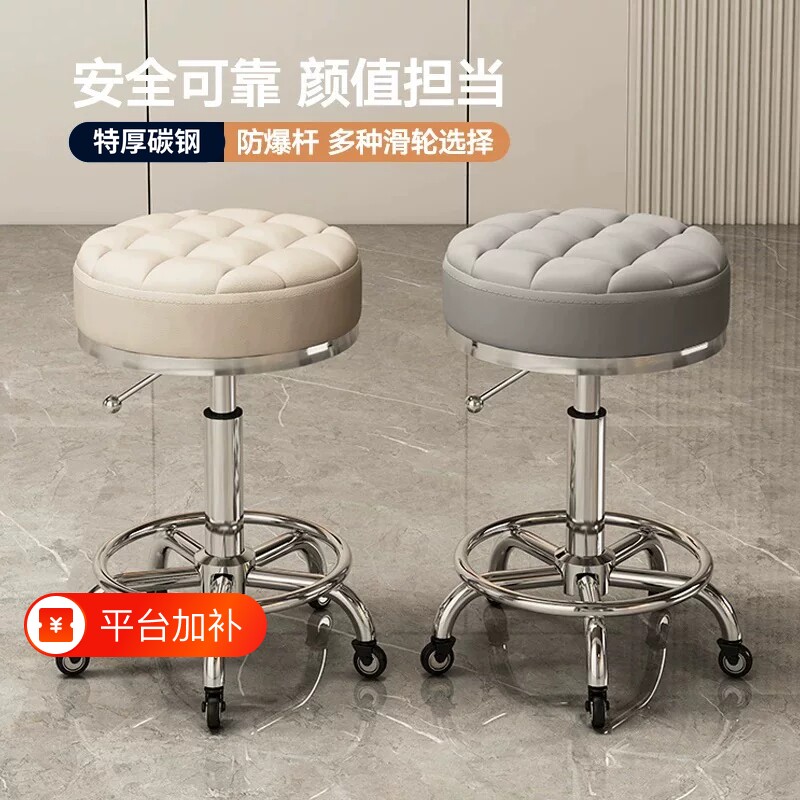 美容美发凳子滑轮旋转升降凳子大工凳美甲圆凳理发店转椅发廊专用