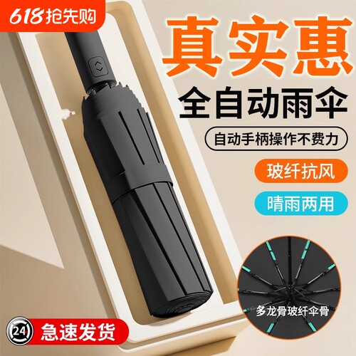 雨伞女晴雨两用手动折叠伞