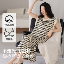 余柔条纹简约纯棉带胸垫睡衣2025新款夏天高级女士薄款短袖睡裙