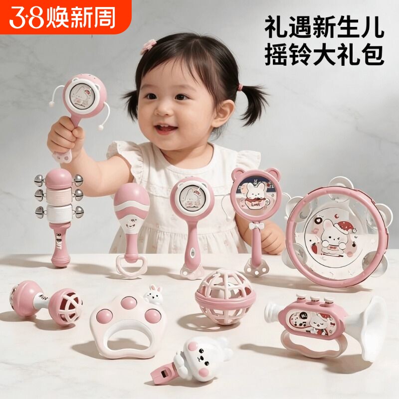 新生婴儿玩具0到6个月可啃咬手摇铃宝宝沙锤拨浪鼓早教1岁3小龄幼