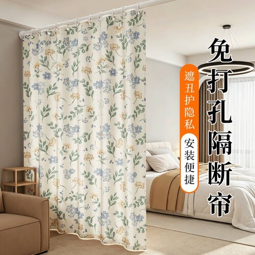 【法式小碎花免打孔】简易窗帘