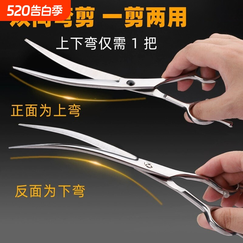 狗狗剪毛专用剪刀宠物美容剪刀修毛剪刀套装弯剪泰迪剪狗毛神器