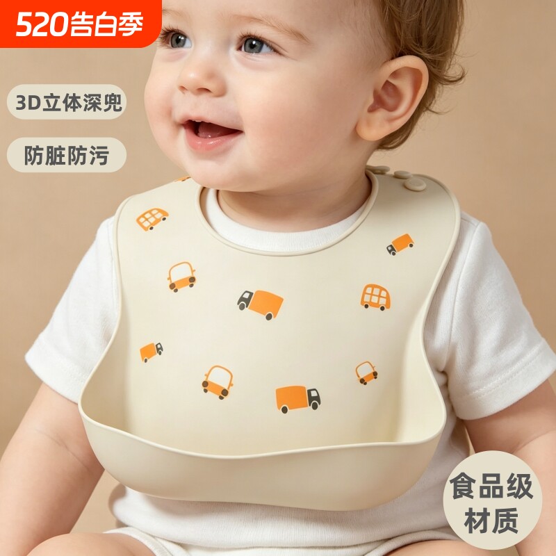 婴儿硅胶围兜食品级宝宝吃饭神器立体防漏饭兜超软防水围嘴可调节
