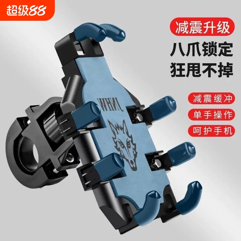 网逗八爪手机导航|超6000次加购