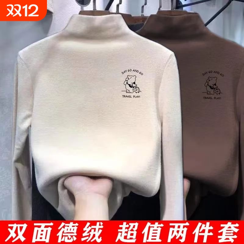 中大童秋冬季男女童德绒打底内搭长袖T恤宝宝保暖半高领儿童上衣E