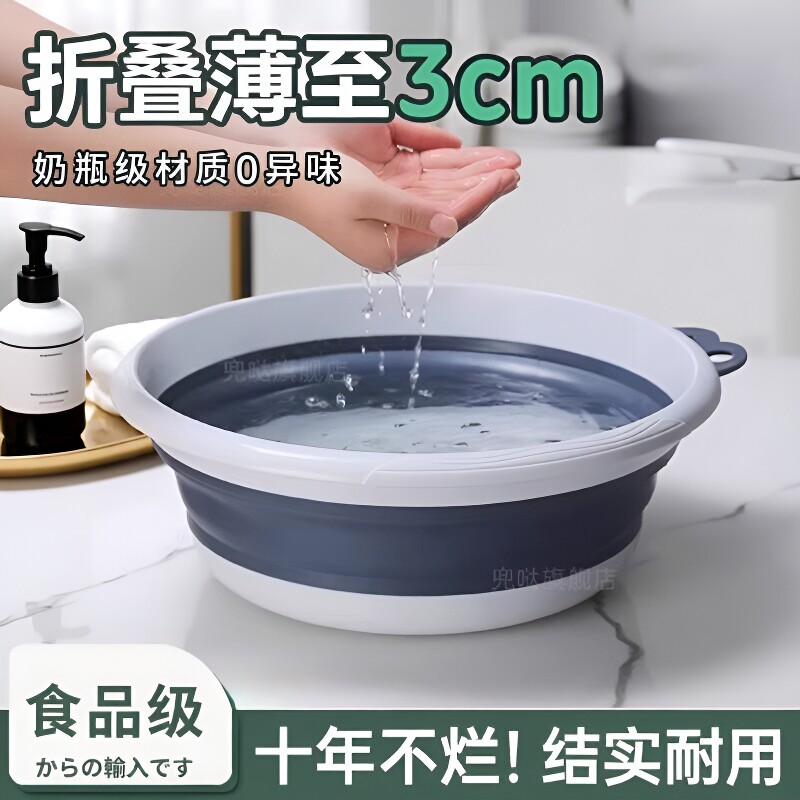 便携可折叠脸盆便携式旅行学生宿舍婴儿家用洗脸大人塑料洗衣盆