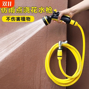 家用七模式洗车水枪水管软管浇水浇菜撒水洒水喷头浇花户外水管