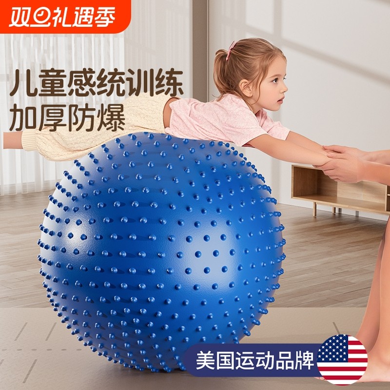 儿童防爆大龙球|超1000次加购