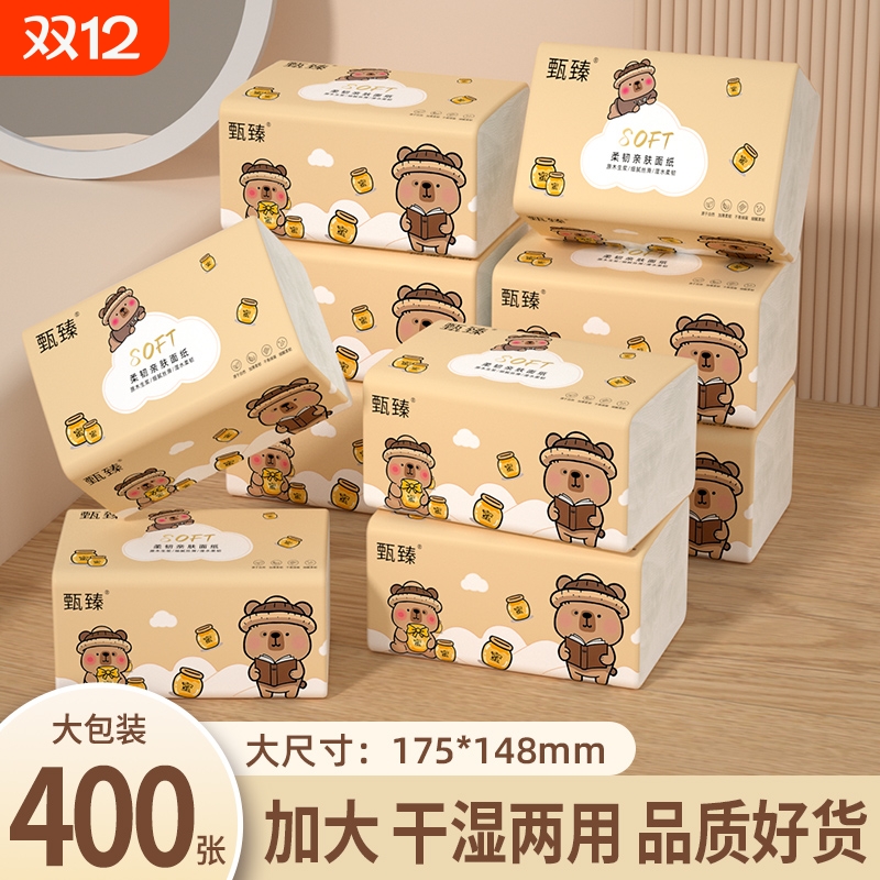 【抖音爆款】24大包400张抽纸