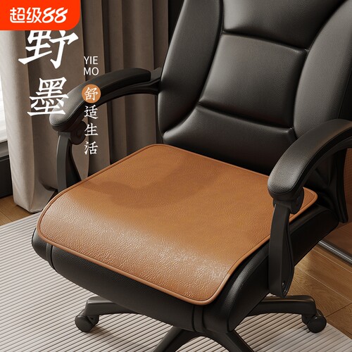 皮革办公椅坐垫马蹄形餐椅垫