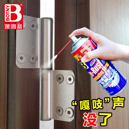 防门响润滑油门轴合页家用剂防盗门锁专用门窗缝折页异响消除机械