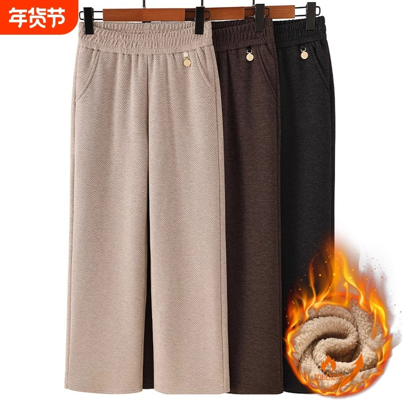 妈妈毛呢裤子秋冬款加绒加厚阔腿裤中老年女装长裤冬季女裤黑色,女装/女士精品,中老年女装,淘宝优惠券,粉丝福利购,淘宝优惠卷