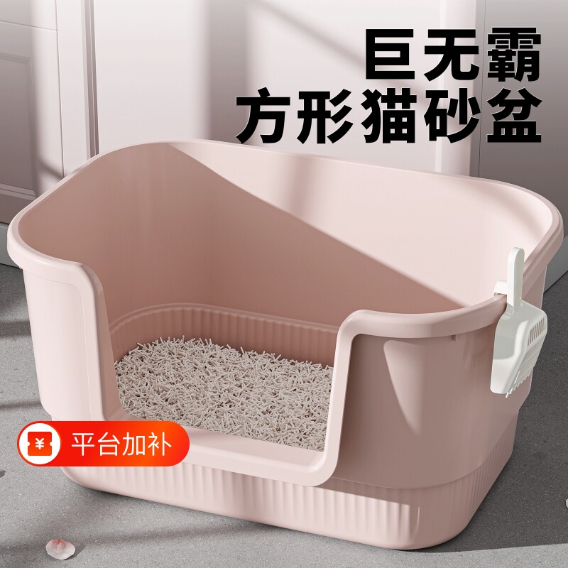 宠物猫砂盆超大号防外溅猫厕所猫咪盆子缅因盘用特大开放式加高