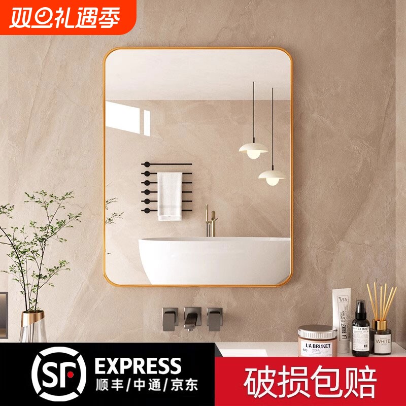 镜子贴墙自粘洗手台化妆镜壁挂式卫生间厕所免打孔梳妆玻璃浴室镜