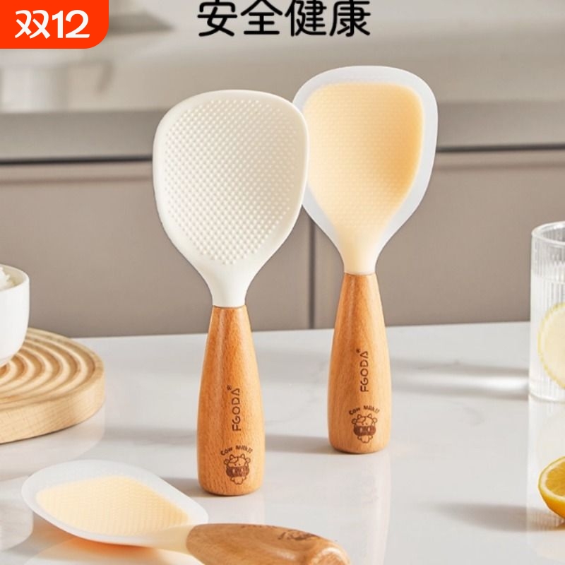 硅胶可立饭勺家用食品级不粘米饭铲子实木柄电饭煲盛饭勺打饭饭瓢