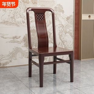 新中式全实木餐椅家用客厅轻奢高档餐厅酒店靠背实木椅子工厂直销