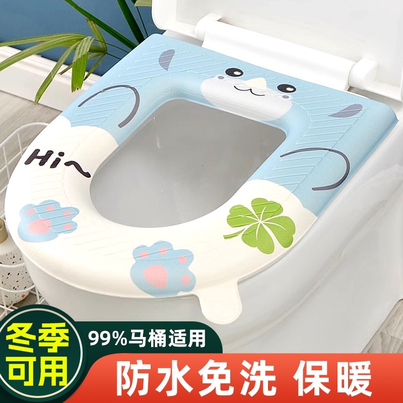 马桶垫子冬季加厚粘贴式坐便器垫圈厕所卫生间马桶套罩免洗防水