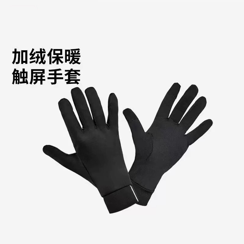 手套男冬季徒步滑雪可触屏防风加绒保暖足球运动防水薄绒德绒防滑