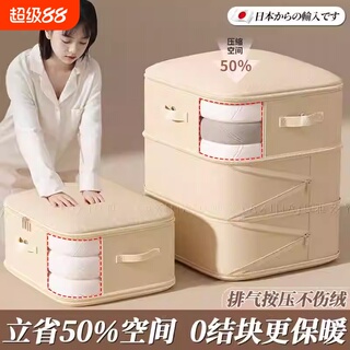 被子收纳袋箱羽绒服专用压缩袋棉被褥整理神器真空防潮防霉衣柜
