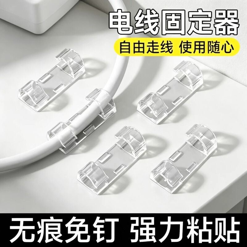 数据线收纳理网线走线神器图片