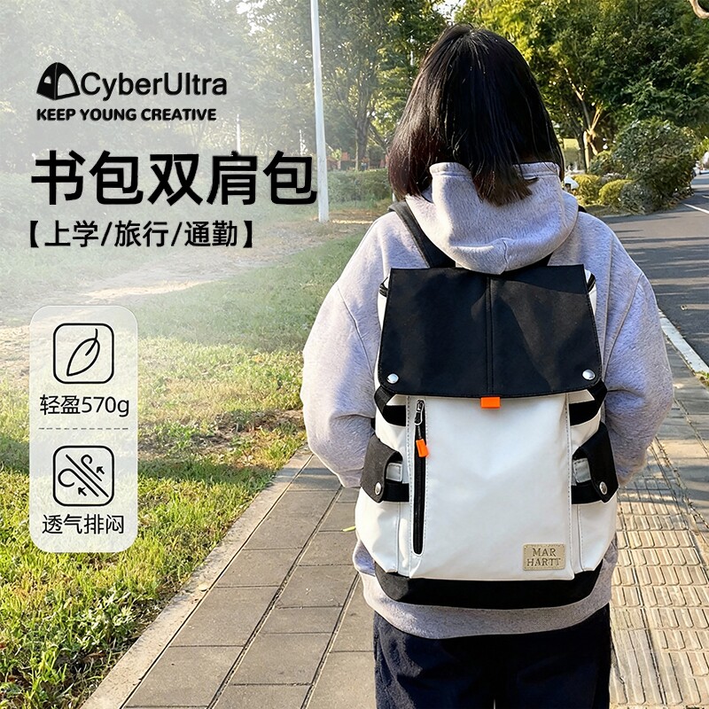 2025新款双肩包女旅游轻便高颜值通勤书包男可放电脑包大容量防水图片