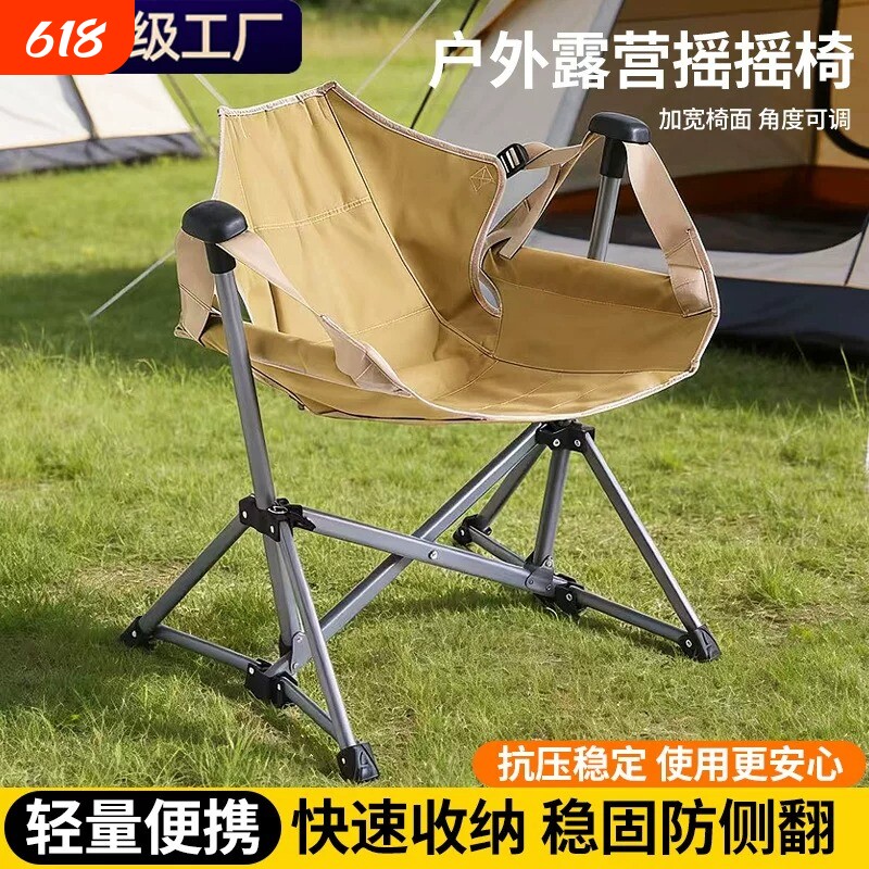 户外露营秋千椅折叠桌套装休闲钓鱼好物野餐旅行探险休息折叠椅
