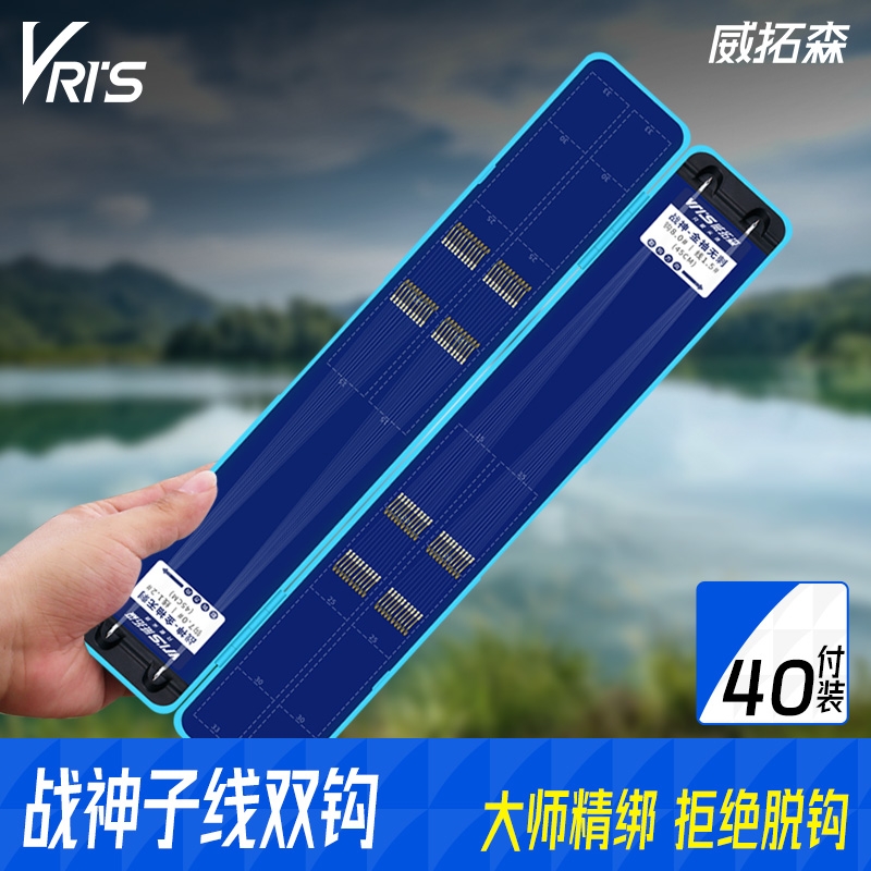 威拓森 金袖进口子线双钩成品鲫鱼专用钓鱼袖钩绑好正品鱼钩精品