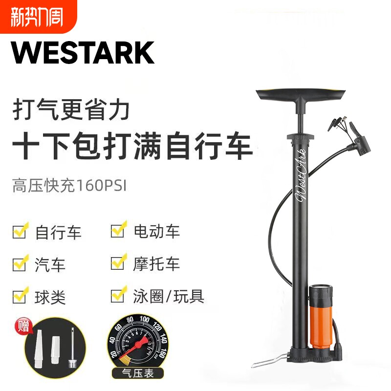打气筒多功能打气轮胎篮球玩具高压充气泵轮胎充气筒单车篮球通用