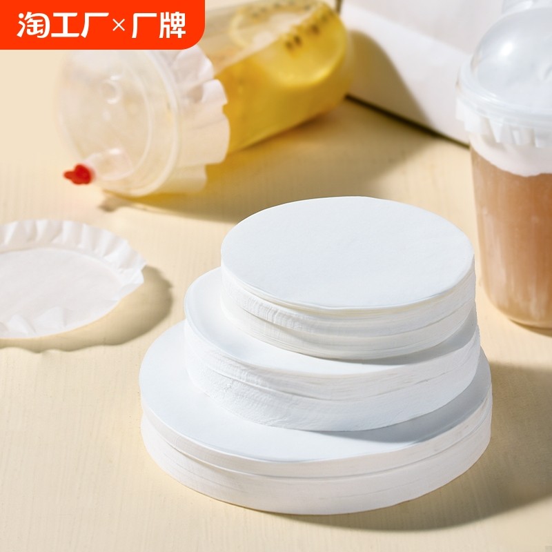 �ۻ��㣺11cmԲ���̲��©ֽ500�� һ���������ܷ��©ֽ�̲迧�ȱ�һ���Է����ֽ���Ƿ����Ƭ���