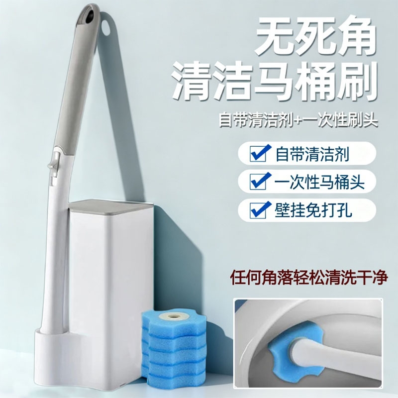 一次性马桶刷子套装家用卫生间清洗无死角厕所刷子替换头清洁神器