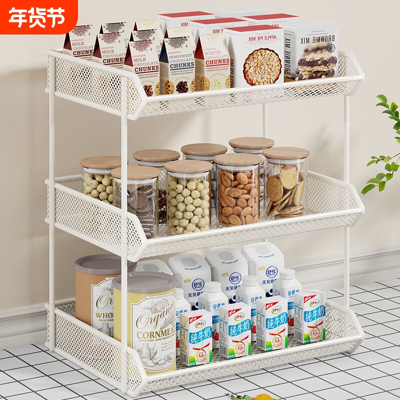 餐桌零食收纳盒家用分层收纳筐桌面置物架厨房台面架子三层杂物