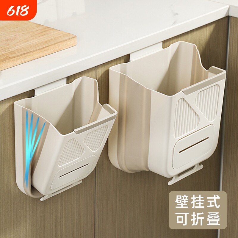 厨房垃圾桶壁挂式可折叠家用厨余橱柜门专用收纳桶卫生间厕所纸篓